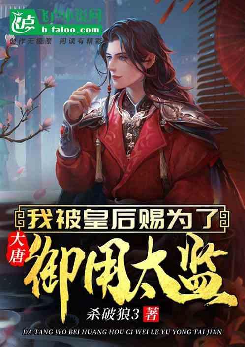 国产续作魔咒：“现实剧”不多了，为何如此吸引人？