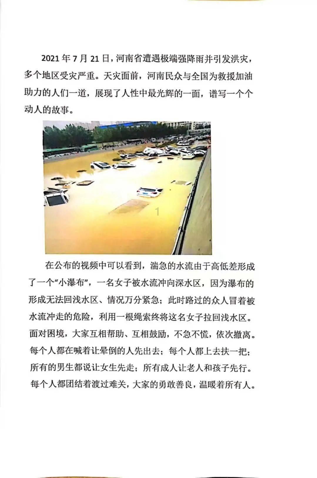 探寻天涯,畅言送爸爸什么礼物最贴心?