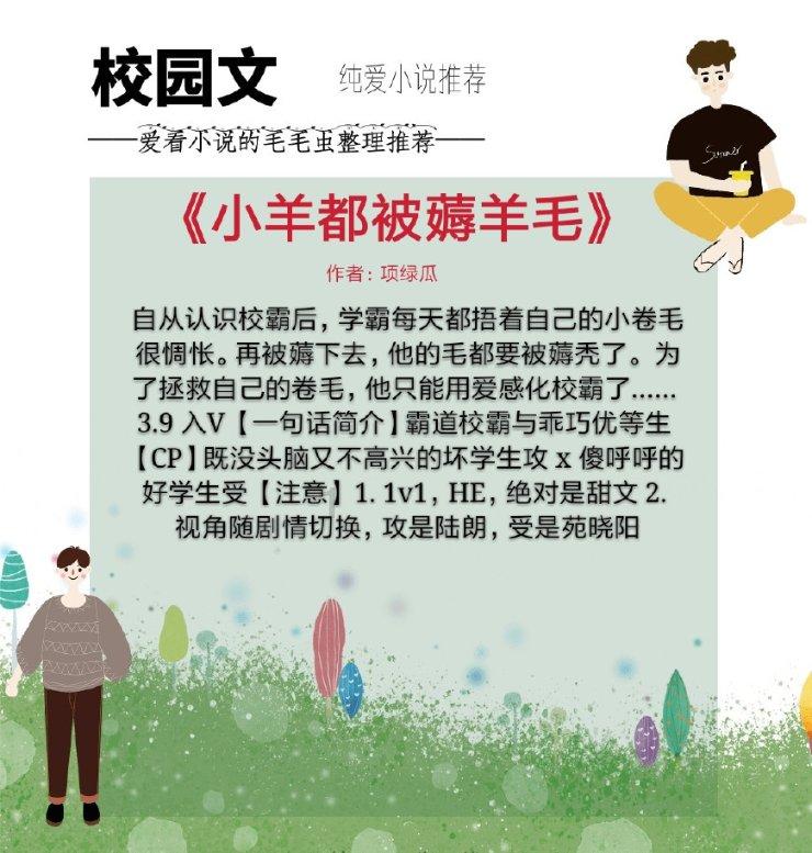 救援小犬立苏